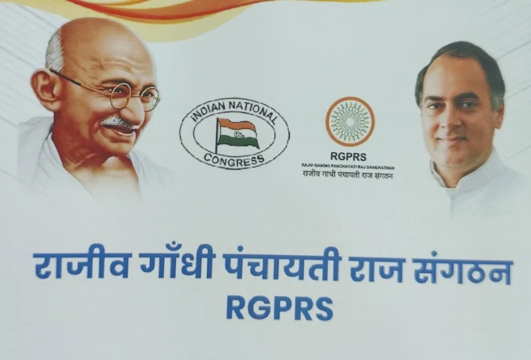 RGPRS चलाएगा देशभर में जन-अभियान