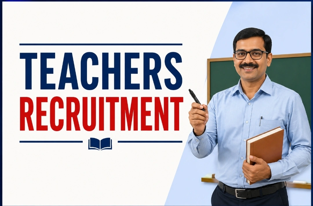 सरकारी शिक्षक बनने का बड़ा मौका- हिंदी, संस्कृत, अंग्रेजी समेत 6 विषयों में पद