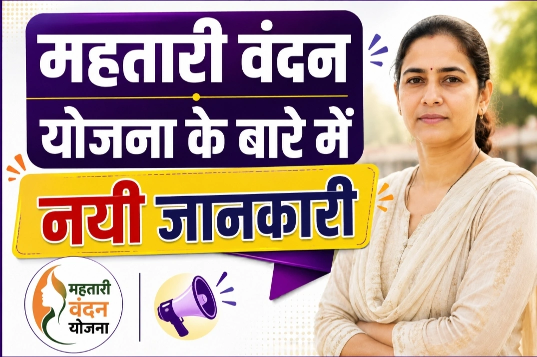40+ अविवाहित महिलाओं को भी मिलेगा लाभ, सरकार करा रही सर्वे